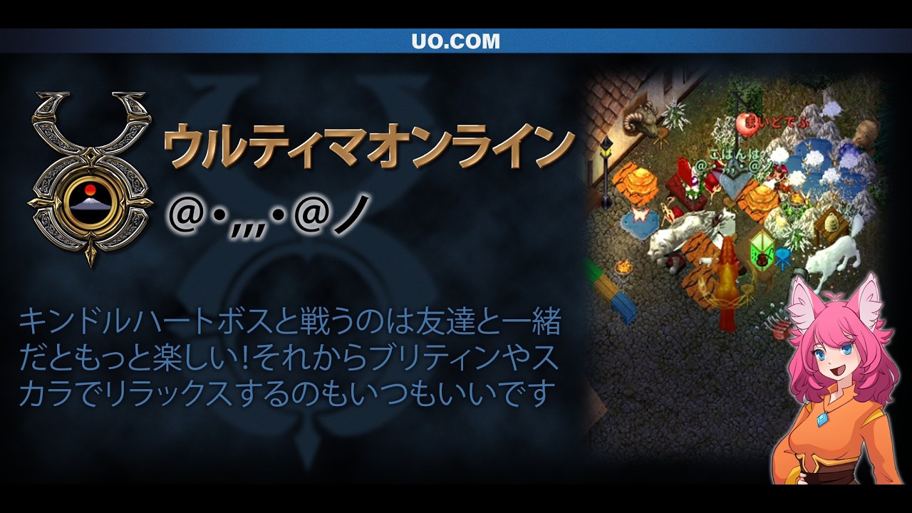 Official Ultima Online Stream! Check out all the fun content with Community Manager Fenneko!
