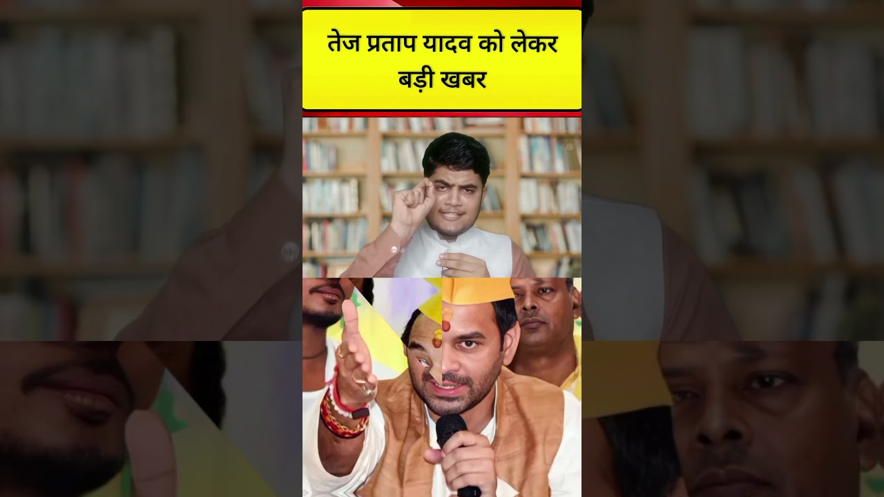 Lalu Yadav's elder son Tej Pratap Yadav released from jail