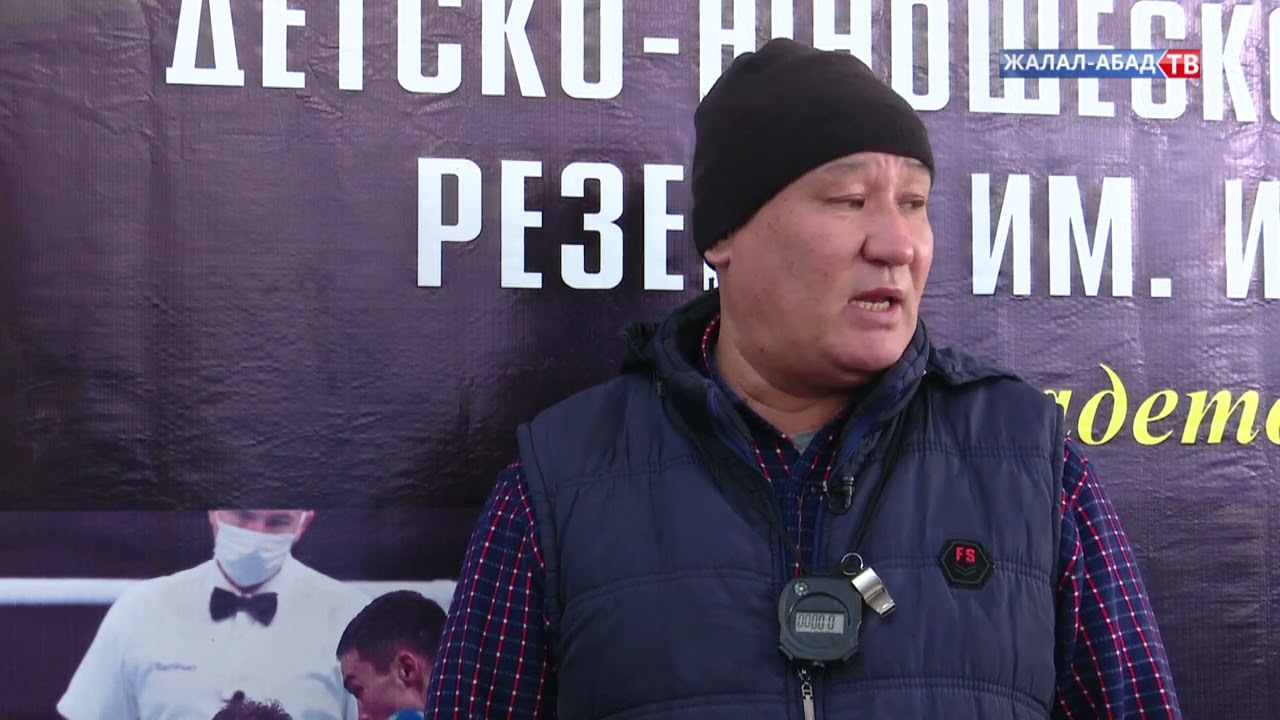 Таймаш: И.Раззаков атындагы адистештирилген олимпиадалык спорт мектеби