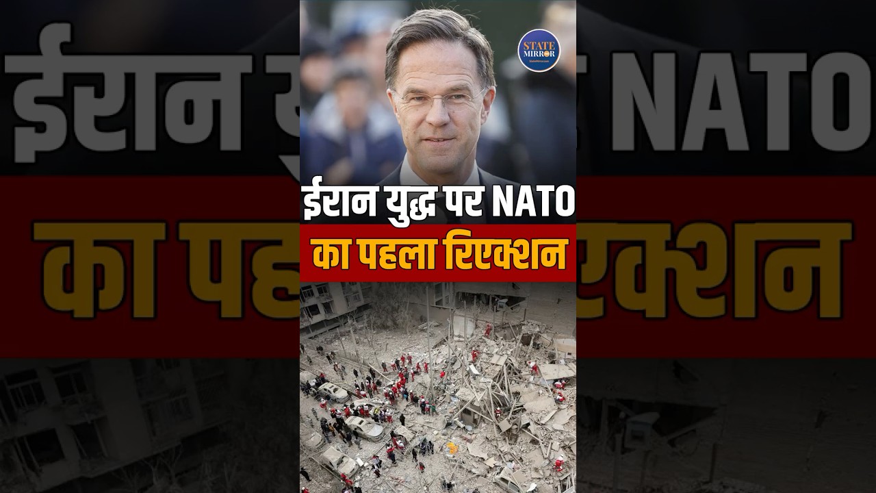 NATO Chief Mark Rutte Backs US-Israel Strikes on Iran | First Official Reaction Explained