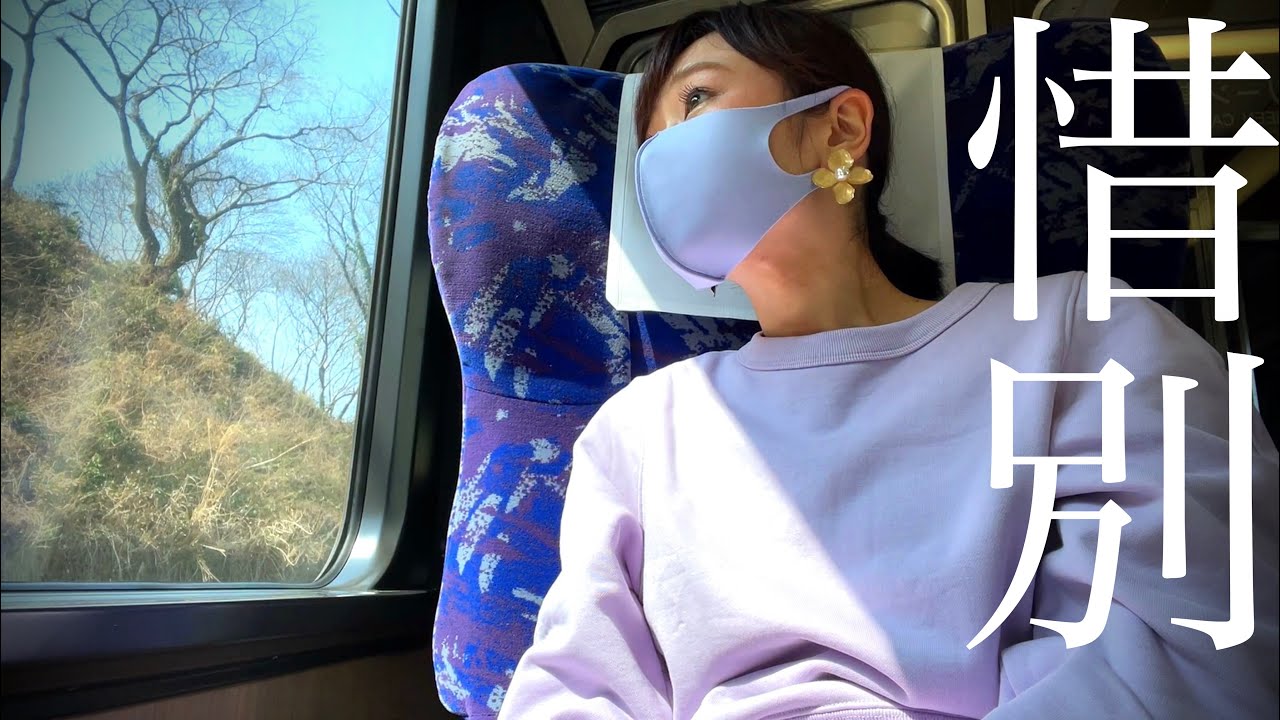 【四国2000系】南風、最後の春を吹く