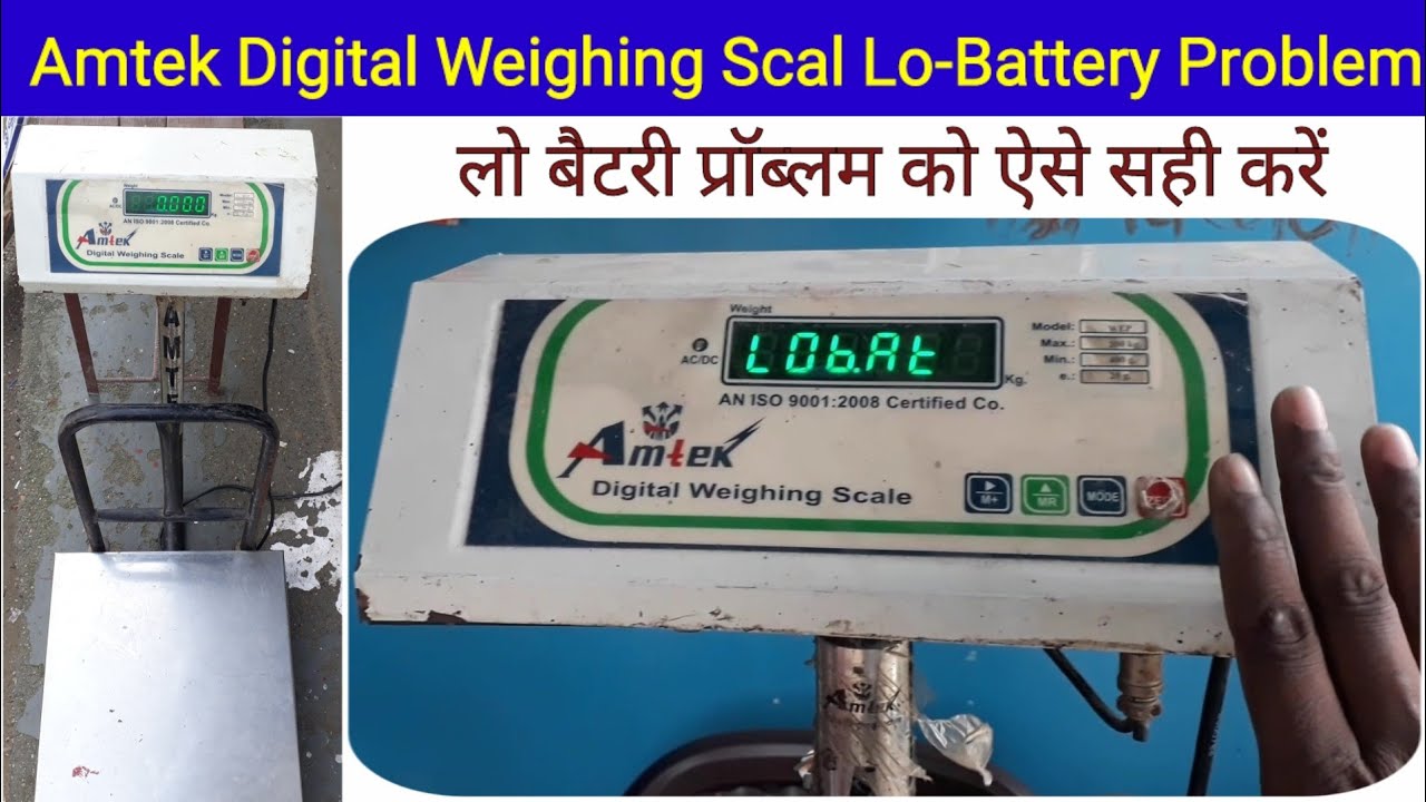 Amtek electronic kata LOb.At Problem | इलेक्ट्रॉनिक कांटे में लो बैटरी प्रॉब्लम को कैसे ठीक करें