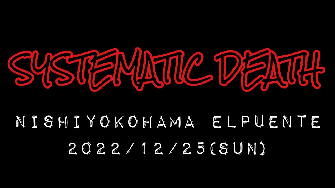 SYSTEMATIC DEATH at 西横浜ELPUENTE 2022/12/25(sun)