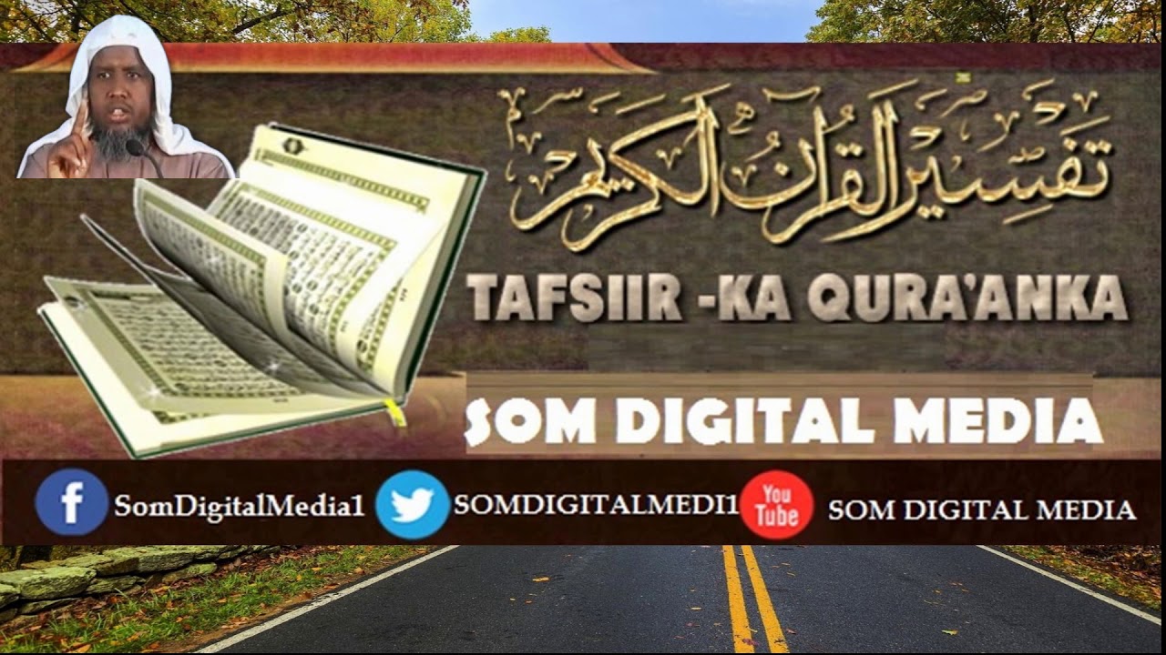 Tafsiirka Quraanka: || Suuratu Yuusuf || Ayada 50- 82  || Sheekh Maxamed Cabdi Umal Q - C075