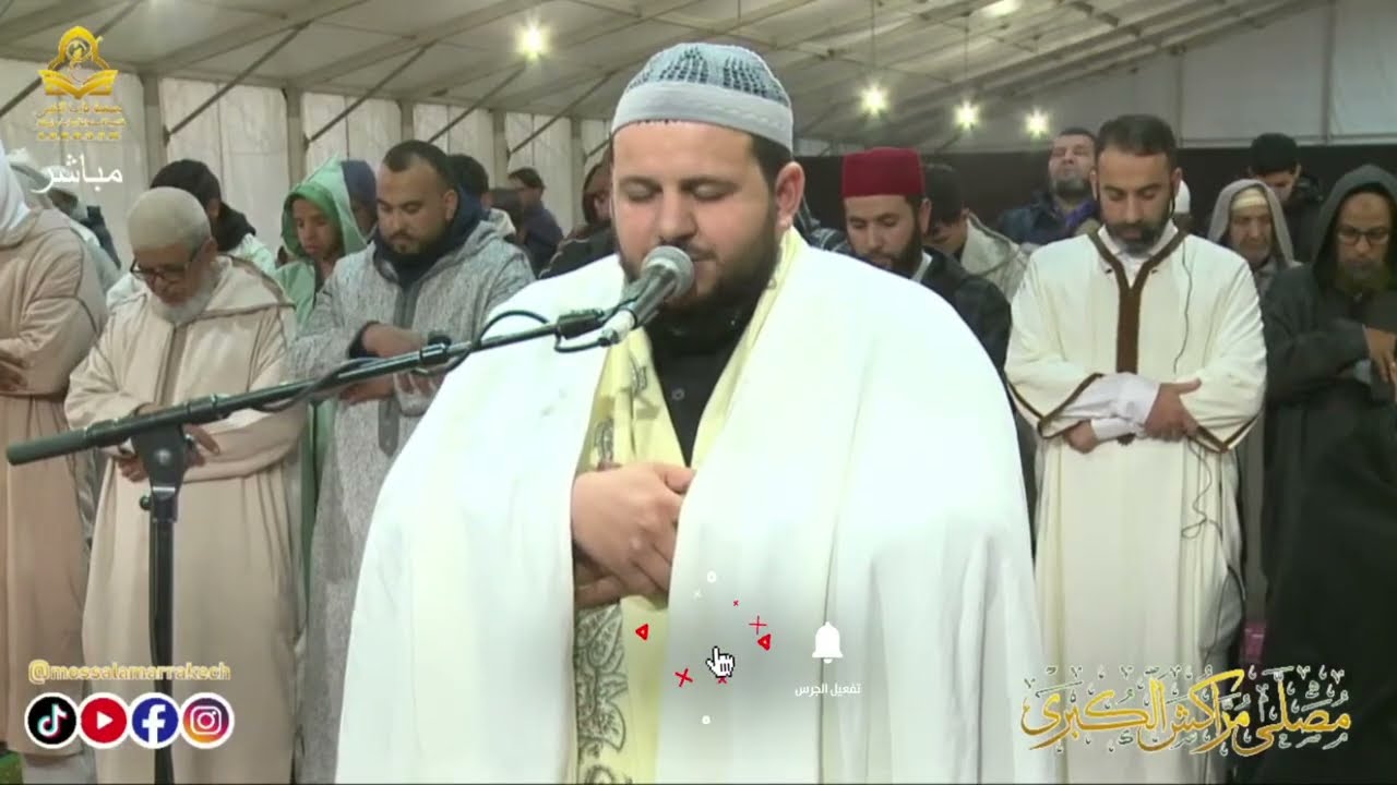 🔴 صلاة التهجد مباشر | القارئ يوسف الزبرة | مصلى مراكش الكبرى الليلة 28 رمضان 2026