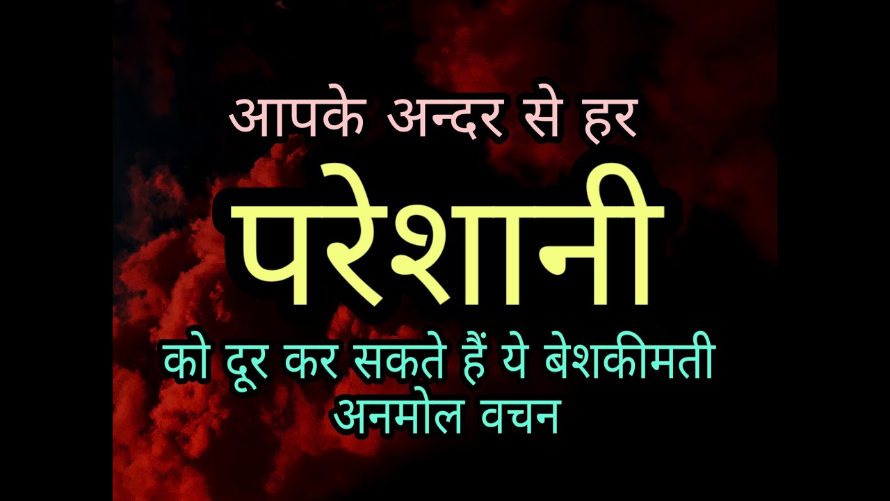 आपके अन्दर की हर 