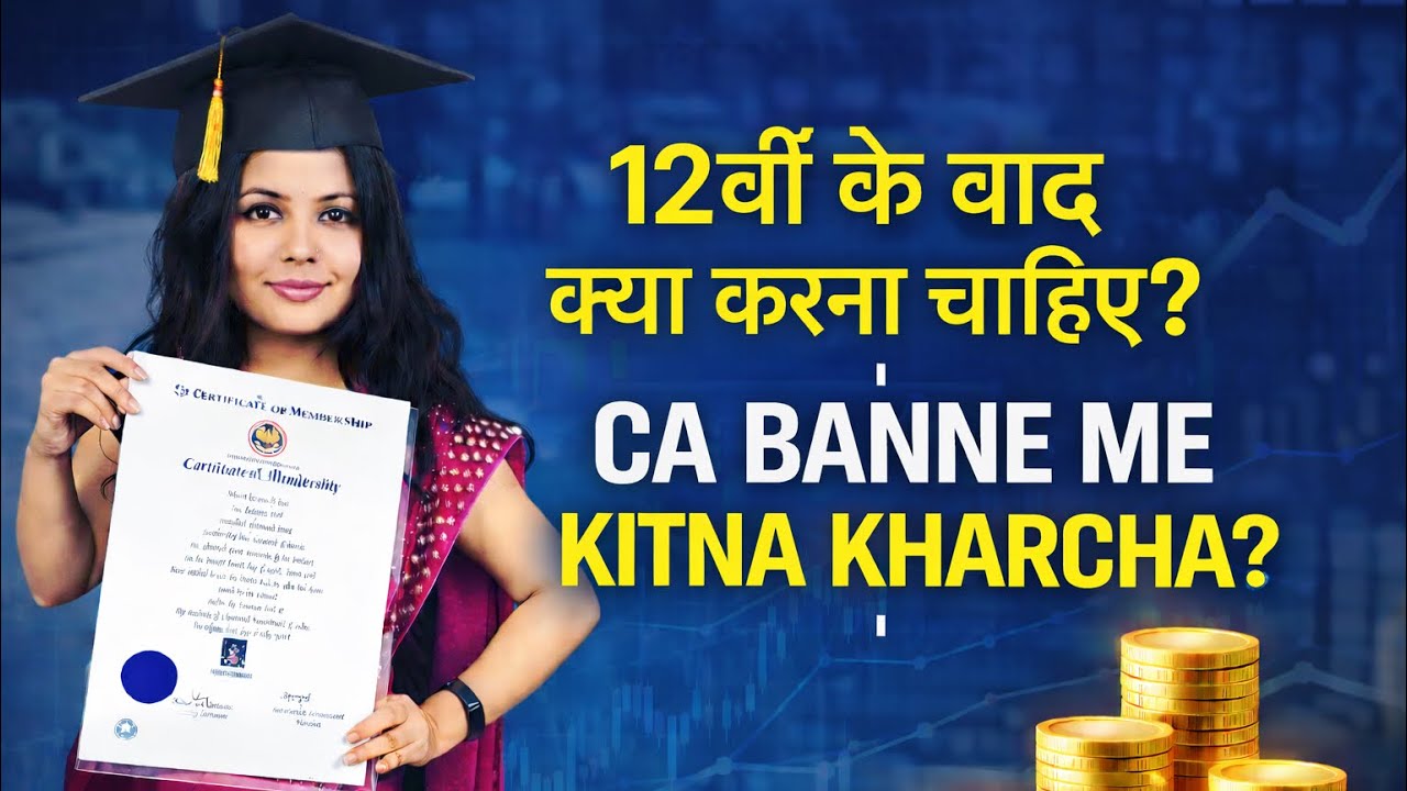 Cost of Becoming a CA in India | Subjects, Exams & Difficulty Explained by a Chartered Accountant