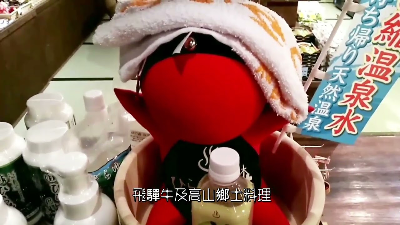 奧飛驒著名溫泉「平湯之森」