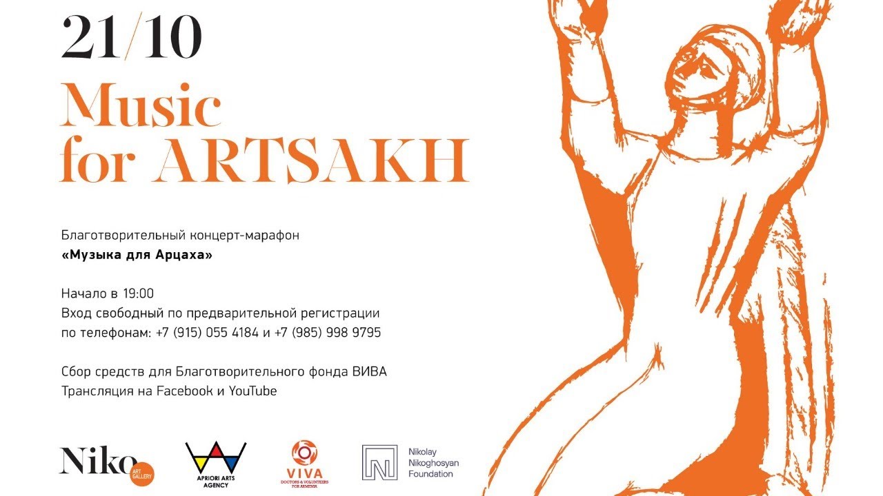 MUSIC FOR ARTSAKH