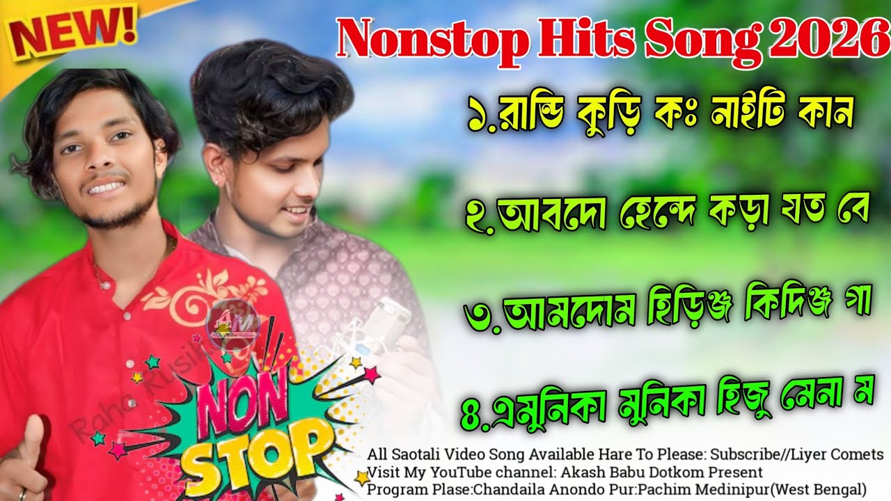 Santali Fansan Nonstop Vairal Song Mp3 Singar Jr Ram Mandi #vairal #song 