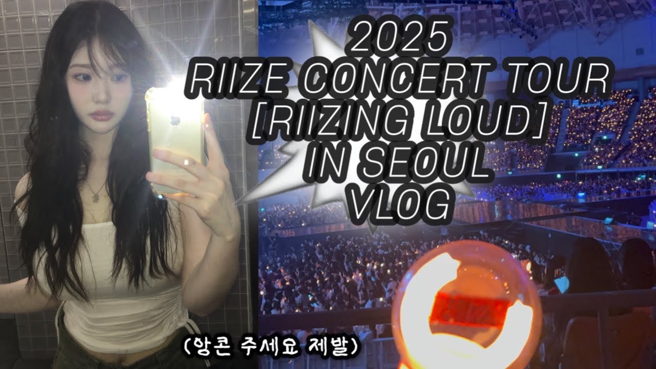 라이즈 콘서트 브이로그, 라이징 라우드, 브리즈