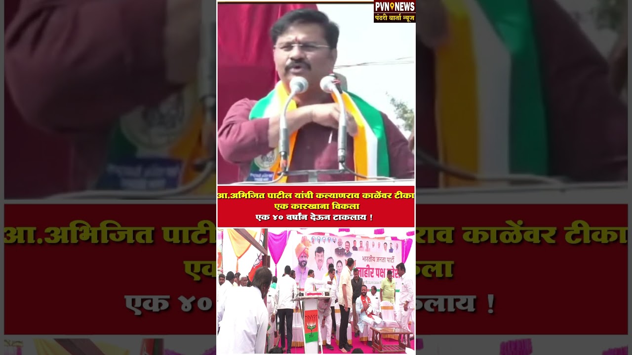 एक कारखाना विकला एक ४० वर्षांन देऊन टाकलाय !
