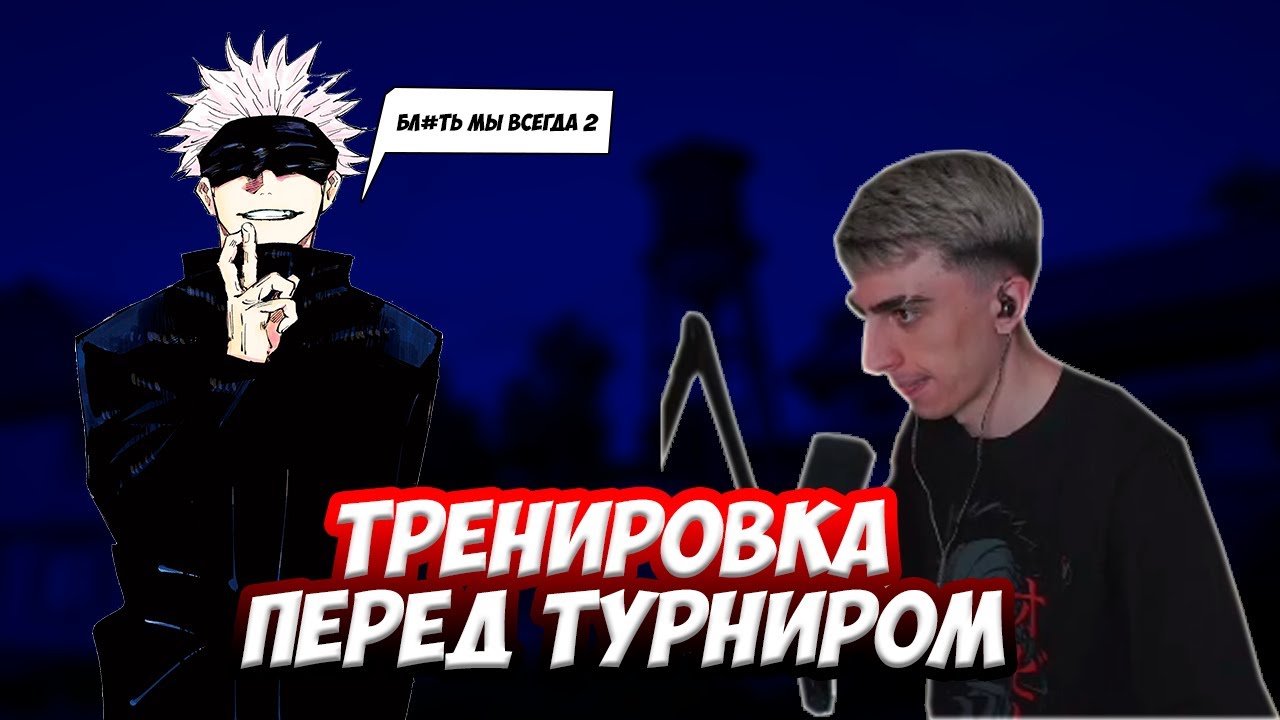 DES0UT ДУО со СКАЕМ | СКАЙ КЕРИТ СЕРЕГУ /ft. skywhywalker