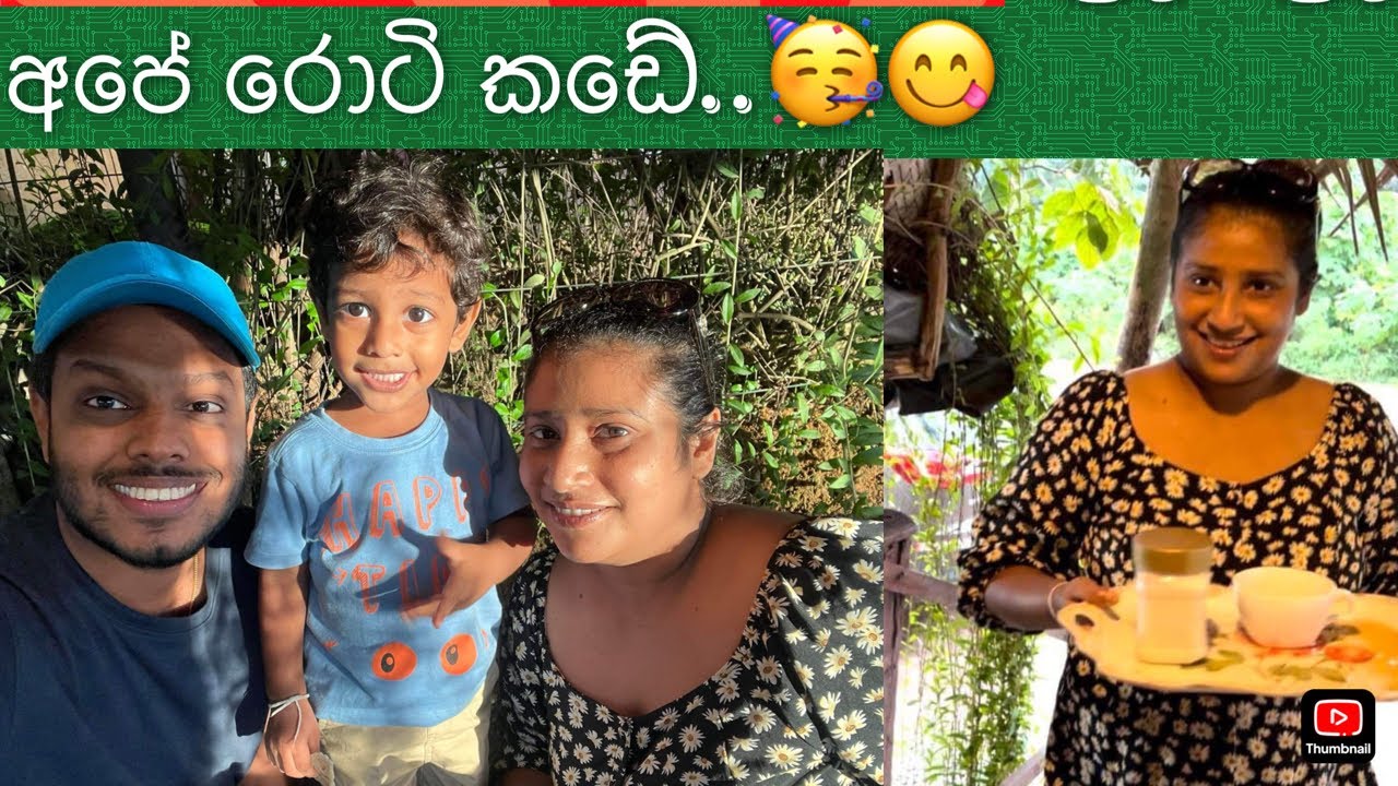 අපේ රොටි කඩේ 😋Udesh indula|Dil & Varna #sathlan #polroti #srilankanfood