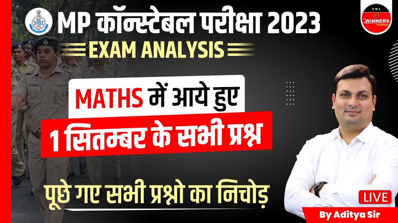 MP Police Constable Exam Analysis | 01 September All Shift | Constable Maths Analysis by Aditya Sir
