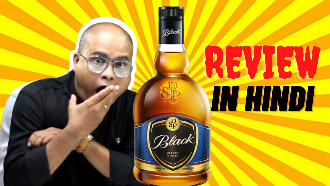 DSP Black Whisky Review in Hindi | Price only 680 Rs | Cocktails India | Dada Bartender