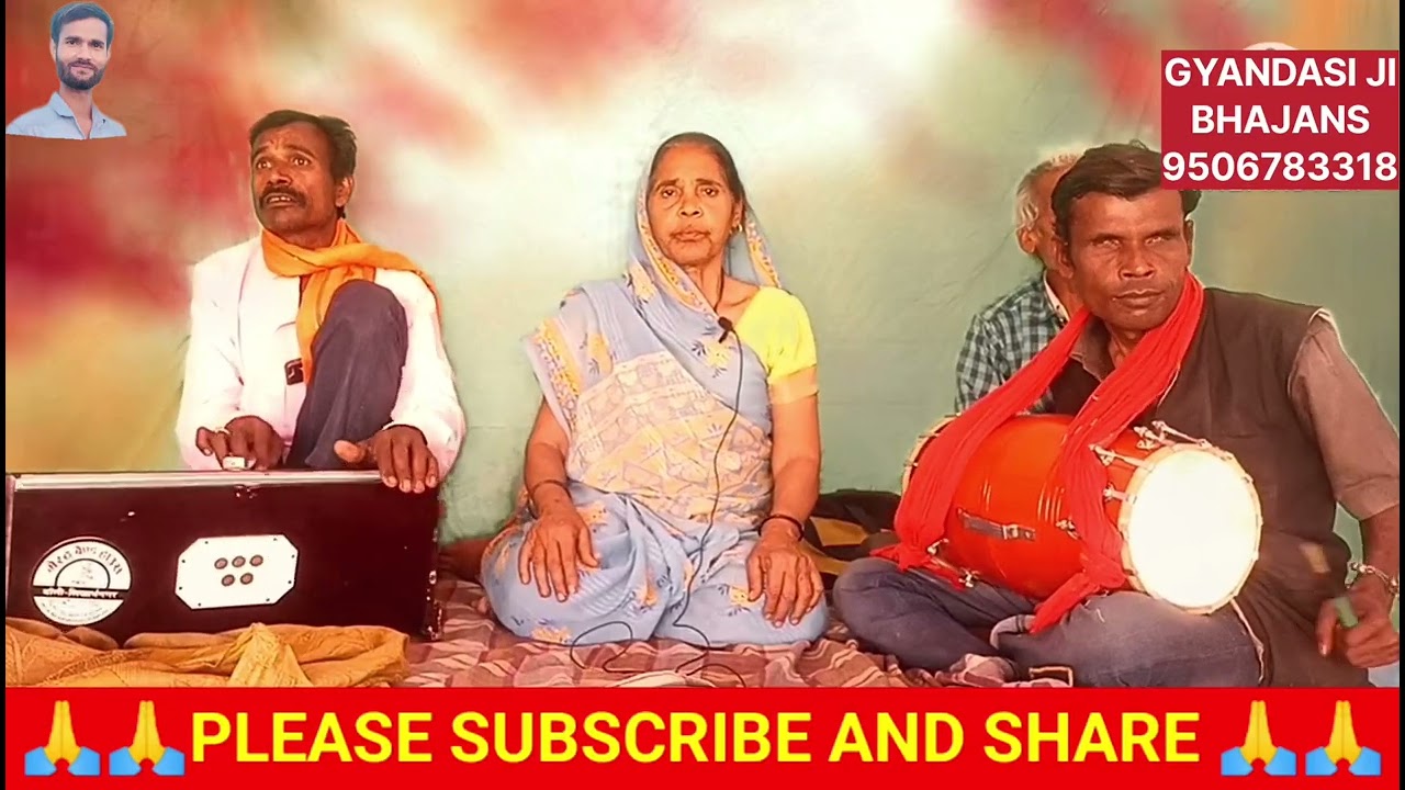 बैरन होय गय रतिया मोरे सजन।। चेतावनी निर्गुण भजन।। स्वर-ज्ञानदासी जी बकौली 9506783318