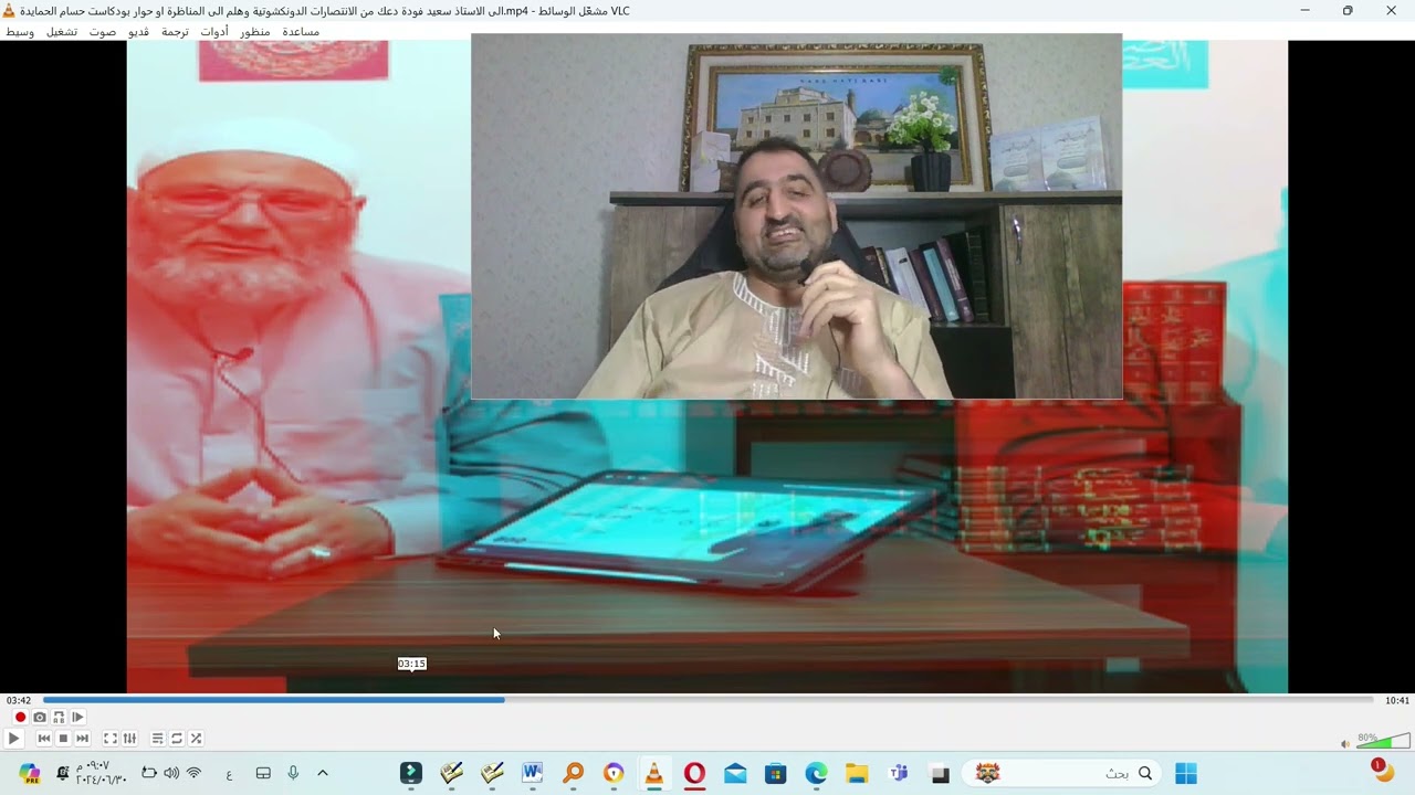 الرد على تسجيل (الى الاستاذ سعيد فودة دعك من الانتصارات الدونكشوتية وهلم الى المناظرة /الحمايدة) 1