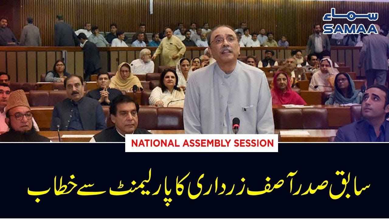 Asif Zardari Speech on Kashmir in Joint Parliament Session | SAMAA TV | 07 Aug 2019