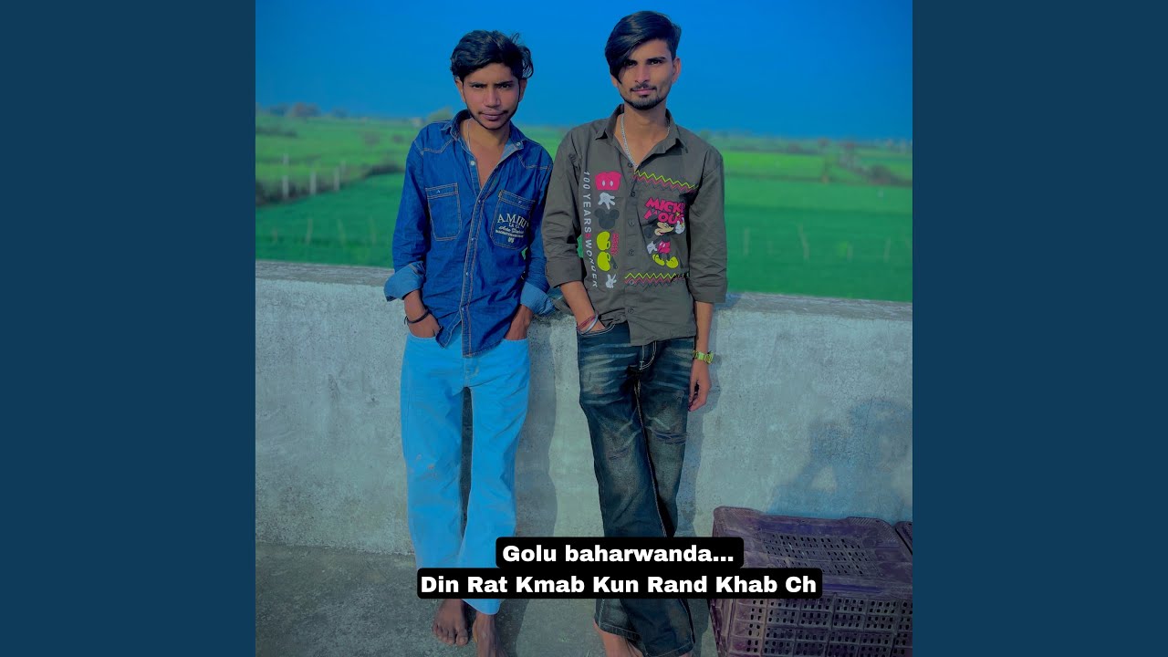Din Rat Kmab Kun Rand Khab Ch
