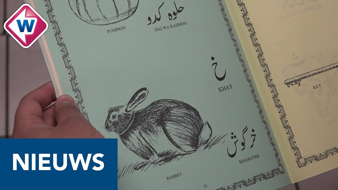 Gemeente Den Haag maakt zich zorgen om plannen islamitische school - OMROEP WEST