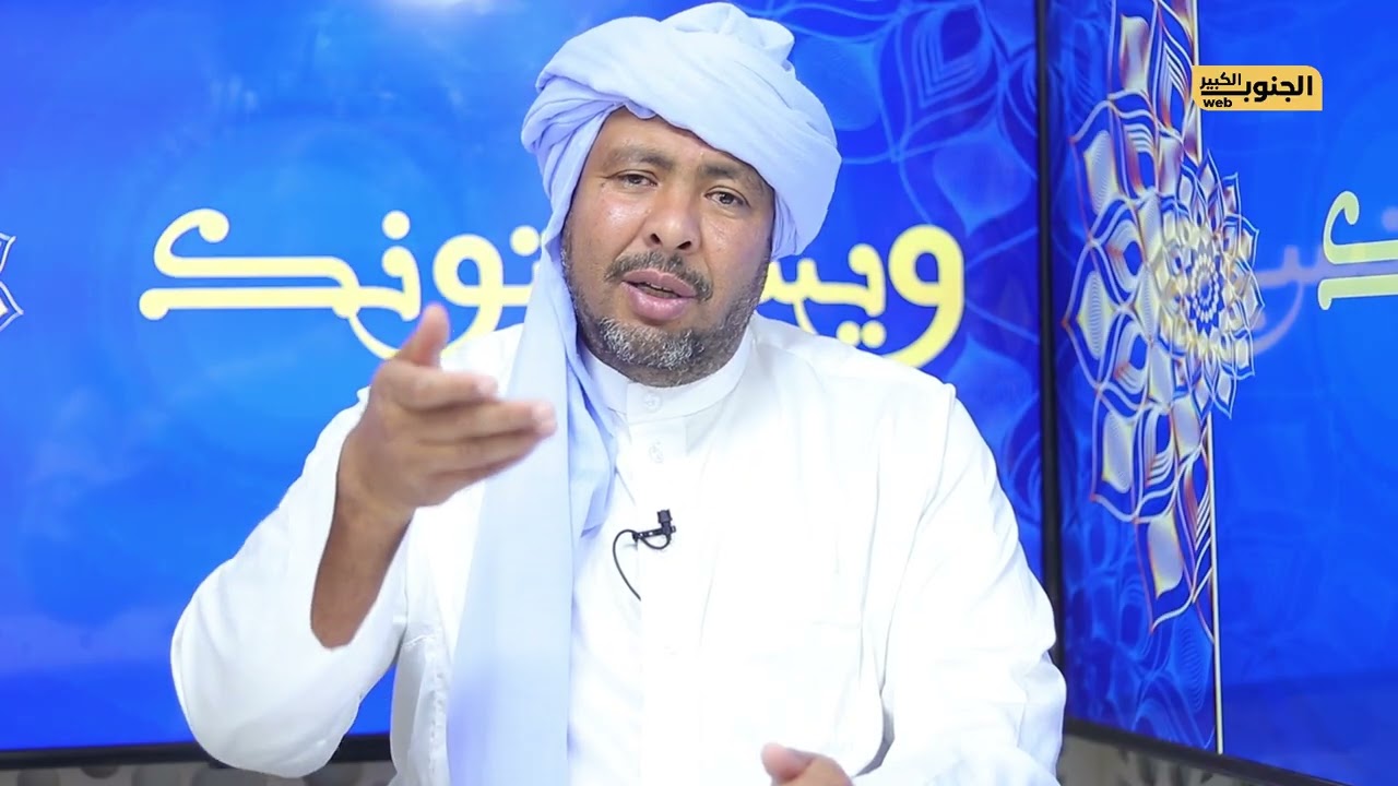 ويستفتونك
