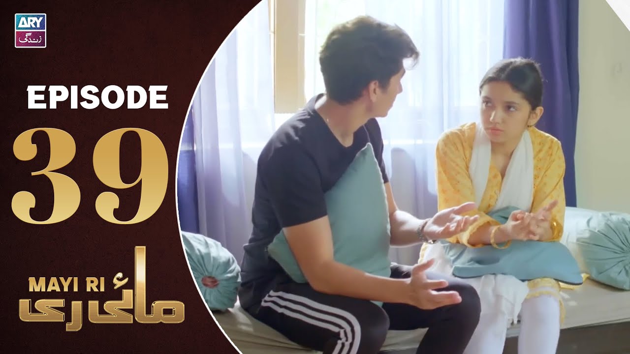 Mayi Ri Episode 39 | Aina Asif | Samar Jafri | Naumaan Ijaz | ARY Zindagi