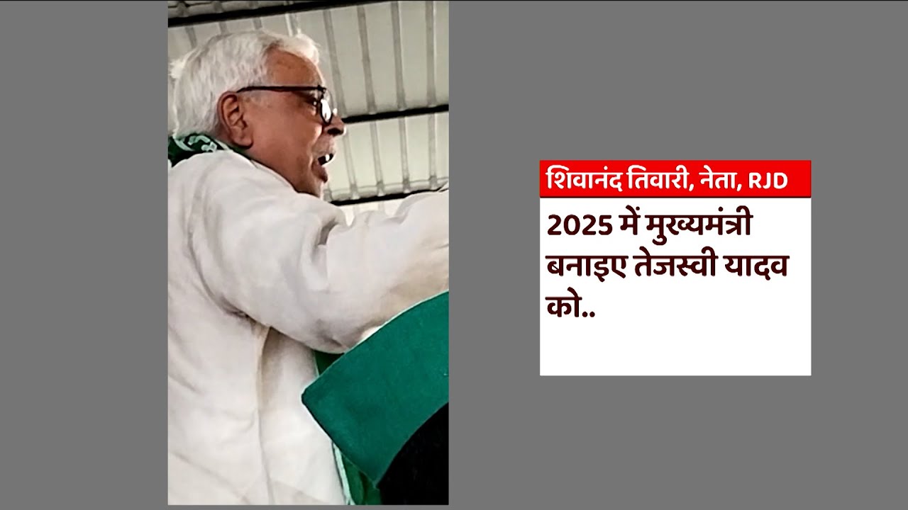 Nitish Kumar 2025 में होंगे रिटायर? DETAILS HERE | ABP News