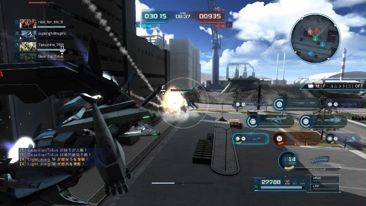 機動戦士ガンダム　バトルオペレーション２_20260130114323