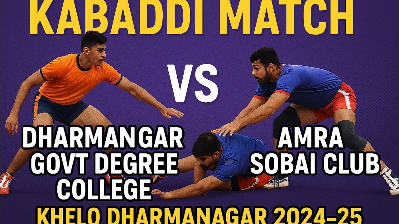 khelo dharmanagar | 2024-25 | Amra sobai club | Dharmanagar Degree College | Kabaddi Match | 1stHalf