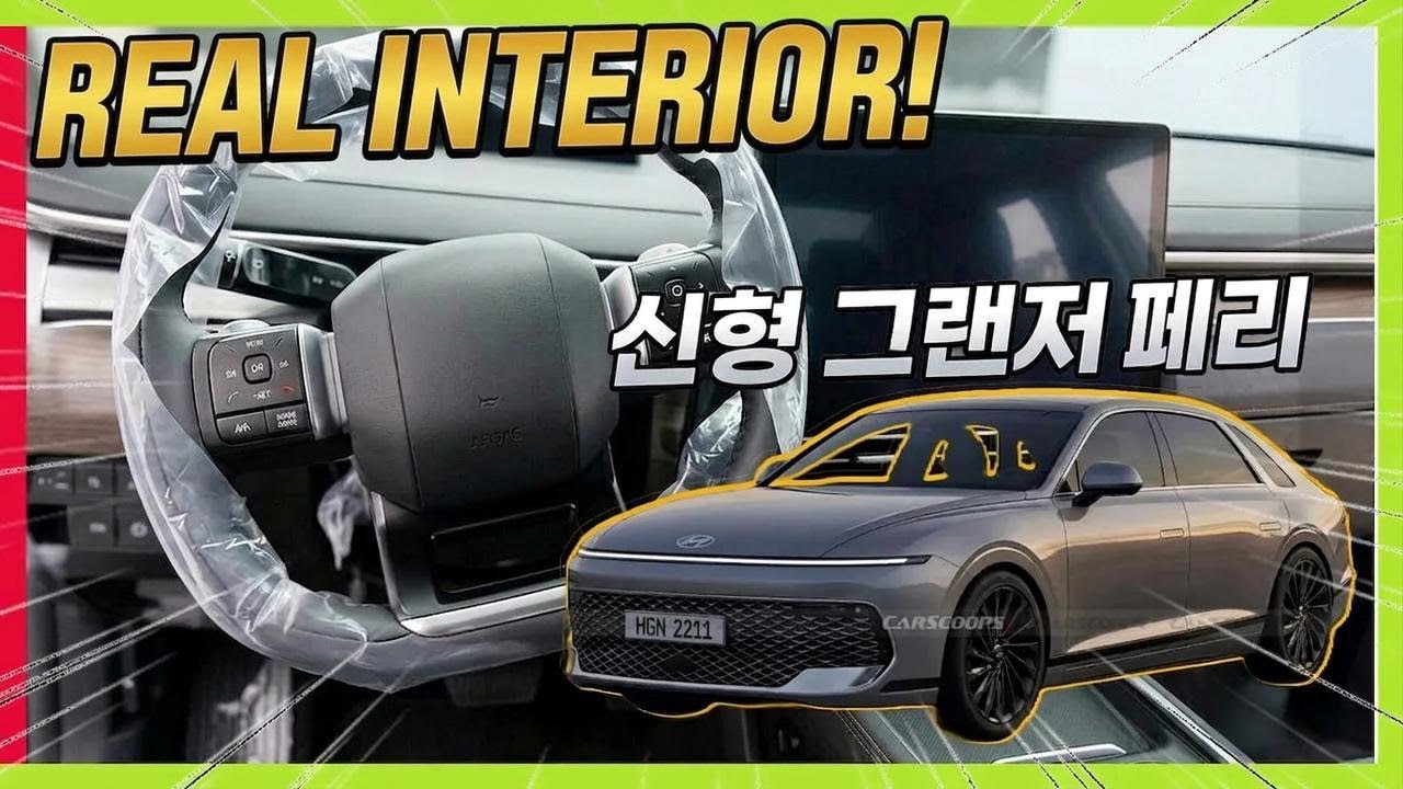 All-New Grandeur Facelift Leaked! Massive Pleos Display & Major Overhaul&mdash;What&rsquo;s Changed?