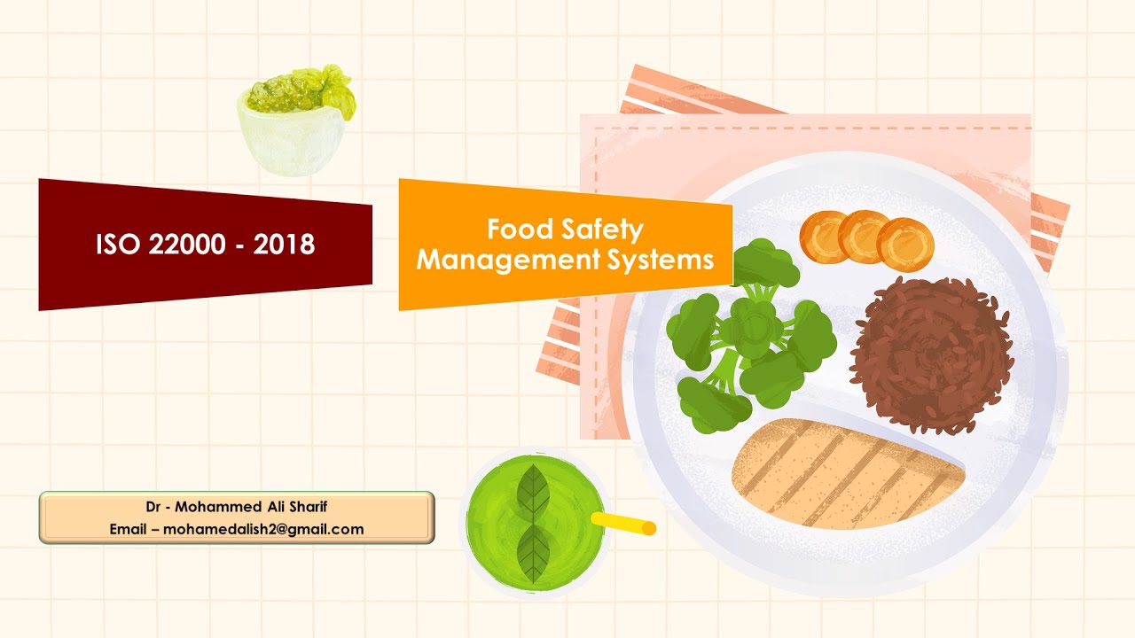 ISO 22000 :2018 ( 1) محاضرة رقم