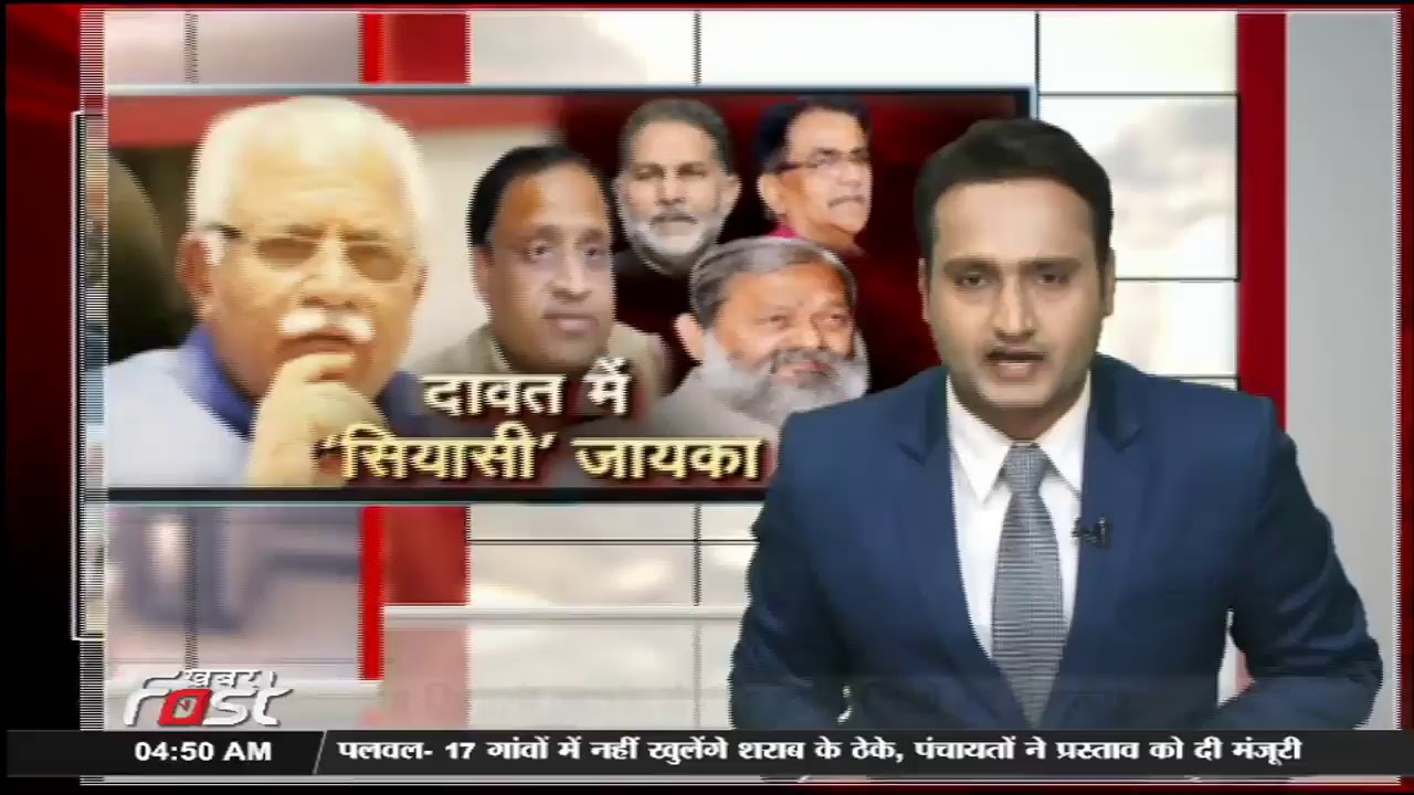 khabarfast Live Stream