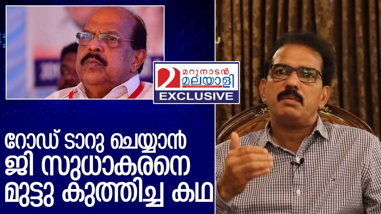 കിഴക്കമ്പലത്തെ ടാറിങ് വിവാദത്തെ പറ്റി സാബു ജേക്കബ് l Sabu M Jacob