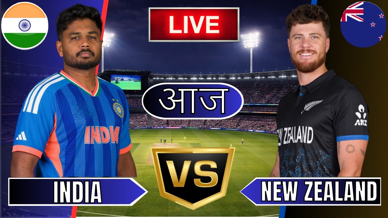 🔴Live IND Vs NZ World Cup Final Match | India vs New Zealand T20 WC Final 1st Innings  #livescore