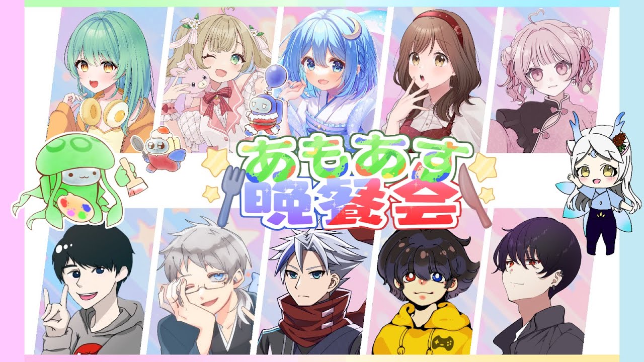 【 Among Us 】「なんでもない」気付いてね #あもあす晩餐会[1/16]