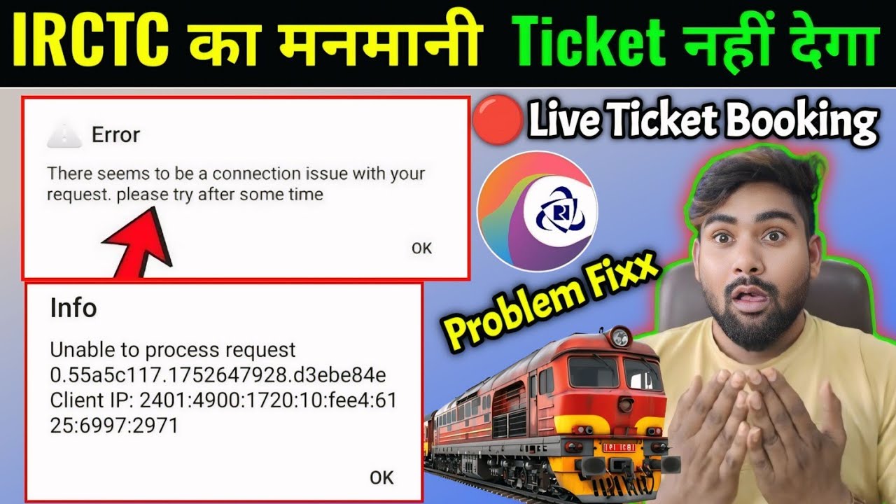 IRCTC Scam? there seems to be a connection issue with your request. please try after some time Error