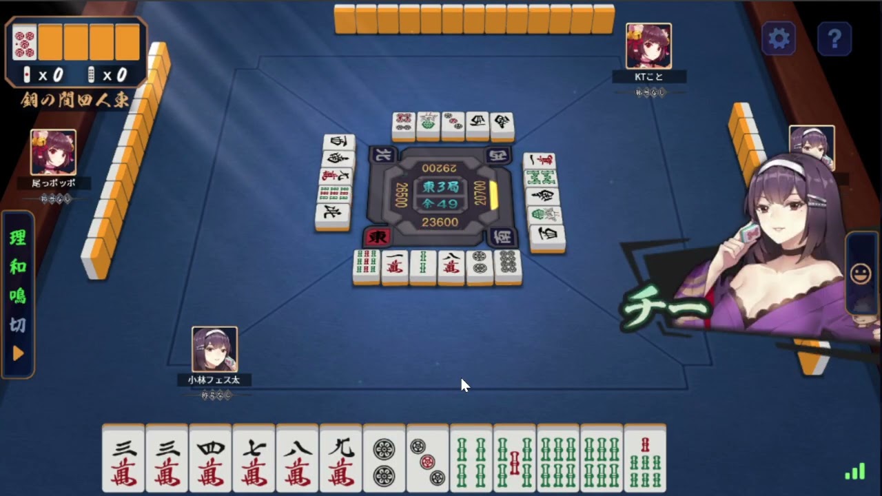 【雀魂:じゃんたま】出る前に何とか勝てました。【小林フェス太 / festa_kobayashi】