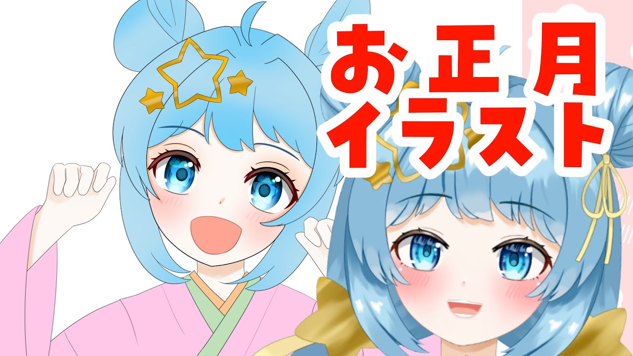 【お絵描き】ラストスパート！　＃イラスト　＃お絵描き　＃雑談　【天満スピカ/個人VTuber】#初見さん大歓迎