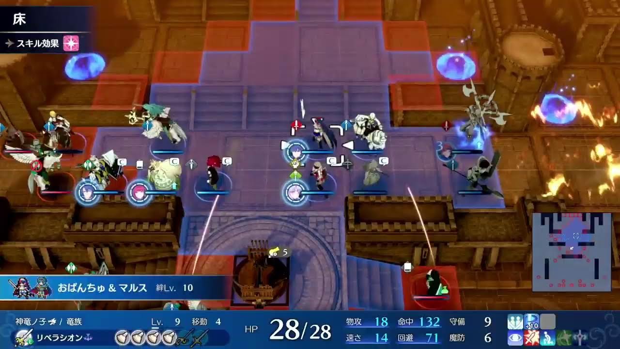 FEエンゲージ　ルナってる