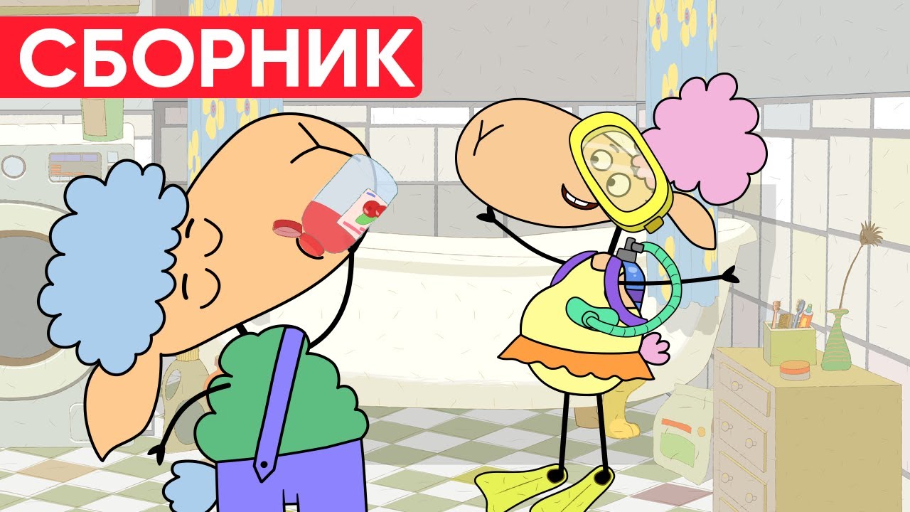 Что ДЕЛАЕТ БЕЛЛА? БЕНЯ УСТРОИЛ ПРАЗДНИК! Отель у овечек | Сборник серий | Мультфильмы для детей