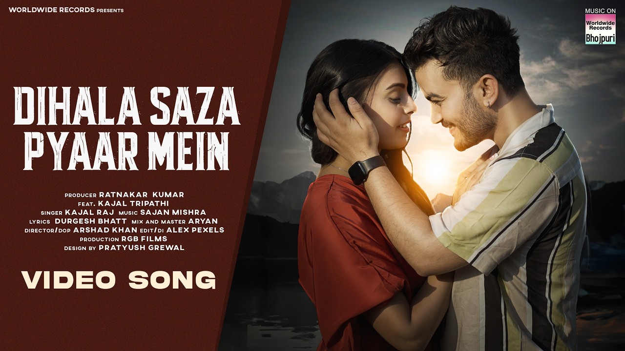 Dihala Saza Pyaar Mein #Kajal Tripathi #Kajal Raj | दिहला सजा प्यार में | #Bhojpuri Sad #Song 2024