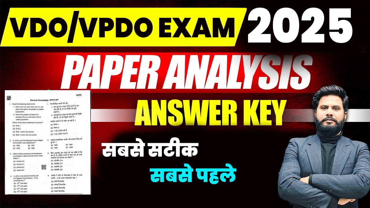 Uttarakhand VDO/VPDO Exam 2025 Paper Analysis & Answer Key | vdo/vpdo exam paper 2025 answer kay