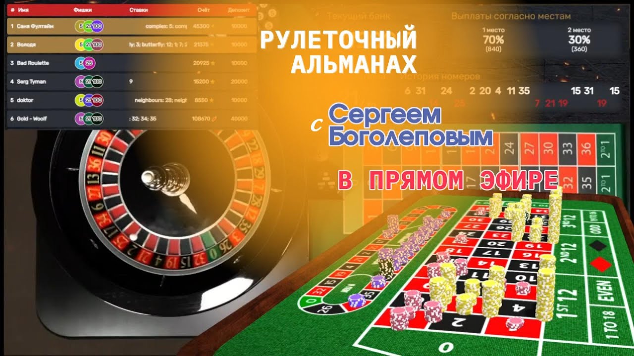 ♠️ ♦️ ♣️ ♥️ No reals, спасибо за игру!