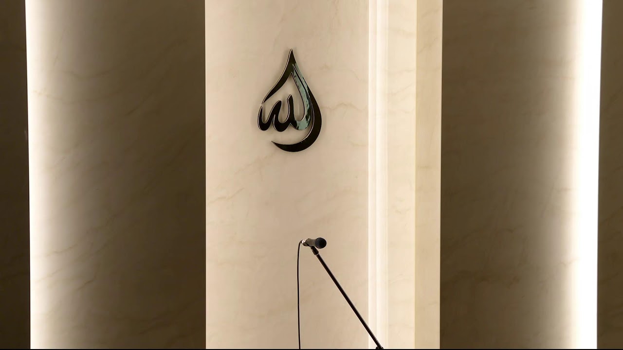 24. Ramadan Nacht 2026 - Taraweehgebet - Imam Abdul Adhim Kamouss