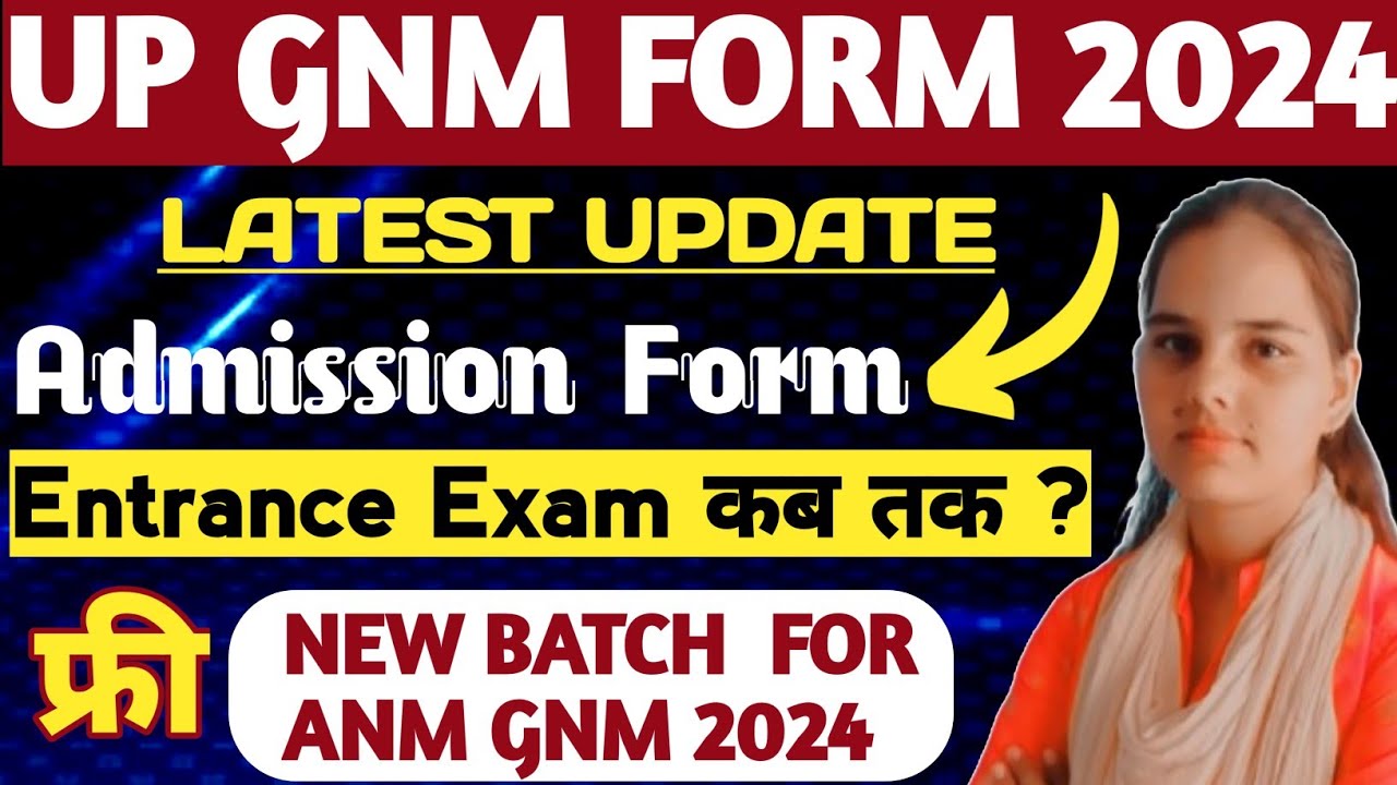😇UP GNM ADMISSION FORM 2024|GNM SYLLABUS 2024 KYA RAHEGA 🤔|UP GNM ENTRANCE EXAM  |UP GNM ANM FORM