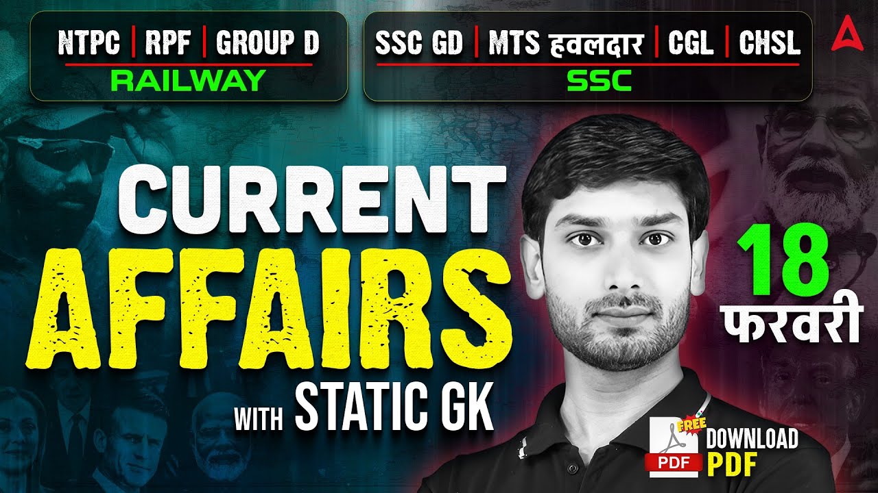 Current Affairs Today | 18 Feb Current Affairs for SSC & Railway Exams | Static GK | By Ashutosh Sir