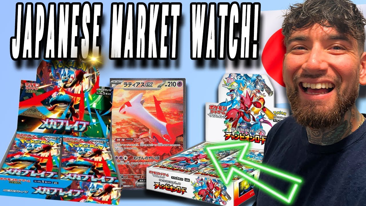 Japanese Pokemon Market Watch! (Japanese Pokemon Market AUG 26 2025)