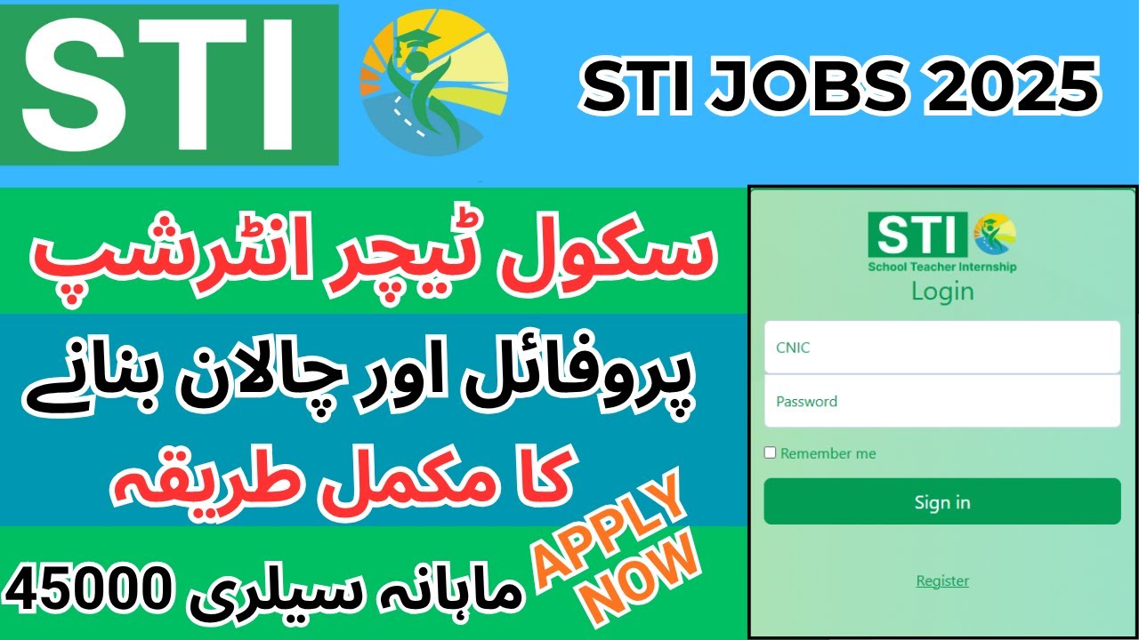 STI Jobs 2025 Full Process | Apply Online Step by Step | Eligibility, Salary, Documents, Fees | UGS