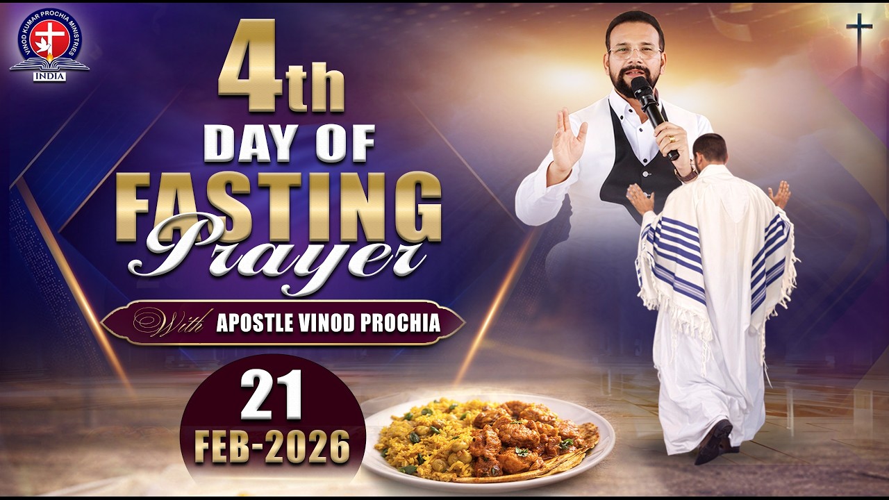 🔴 𝐒𝐚𝐭𝐮𝐫𝐝𝐚𝐲 𝐄𝐦𝐞𝐫𝐠𝐞𝐧𝐜𝐲 𝐏𝐫𝐚𝐲𝐞𝐫 𝐒𝐞𝐫𝐯𝐢𝐜𝐞 𝐥𝐢𝐯𝐞 𝐰𝐢𝐭𝐡 𝐀𝐩𝐨𝐬𝐭𝐥𝐞 𝐕𝐢𝐧𝐨𝐝 𝐏𝐫𝐨𝐜𝐡𝐢𝐚 | 𝟐𝟏-𝟎𝟐-𝟐𝟎𝟐𝟔 #todaylive